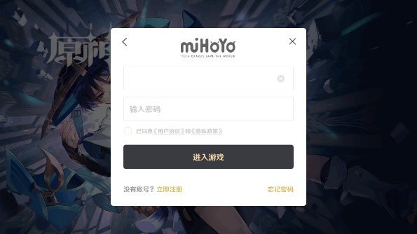 云原神下载安装