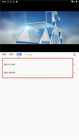 柠檬追剧 1.0.1 手机版