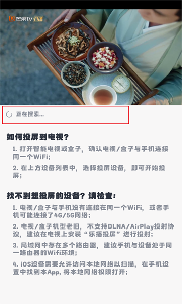 小羊剧场app最新版