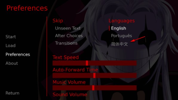 怪胎马戏团游戏手机版下载(The Freak Circus)