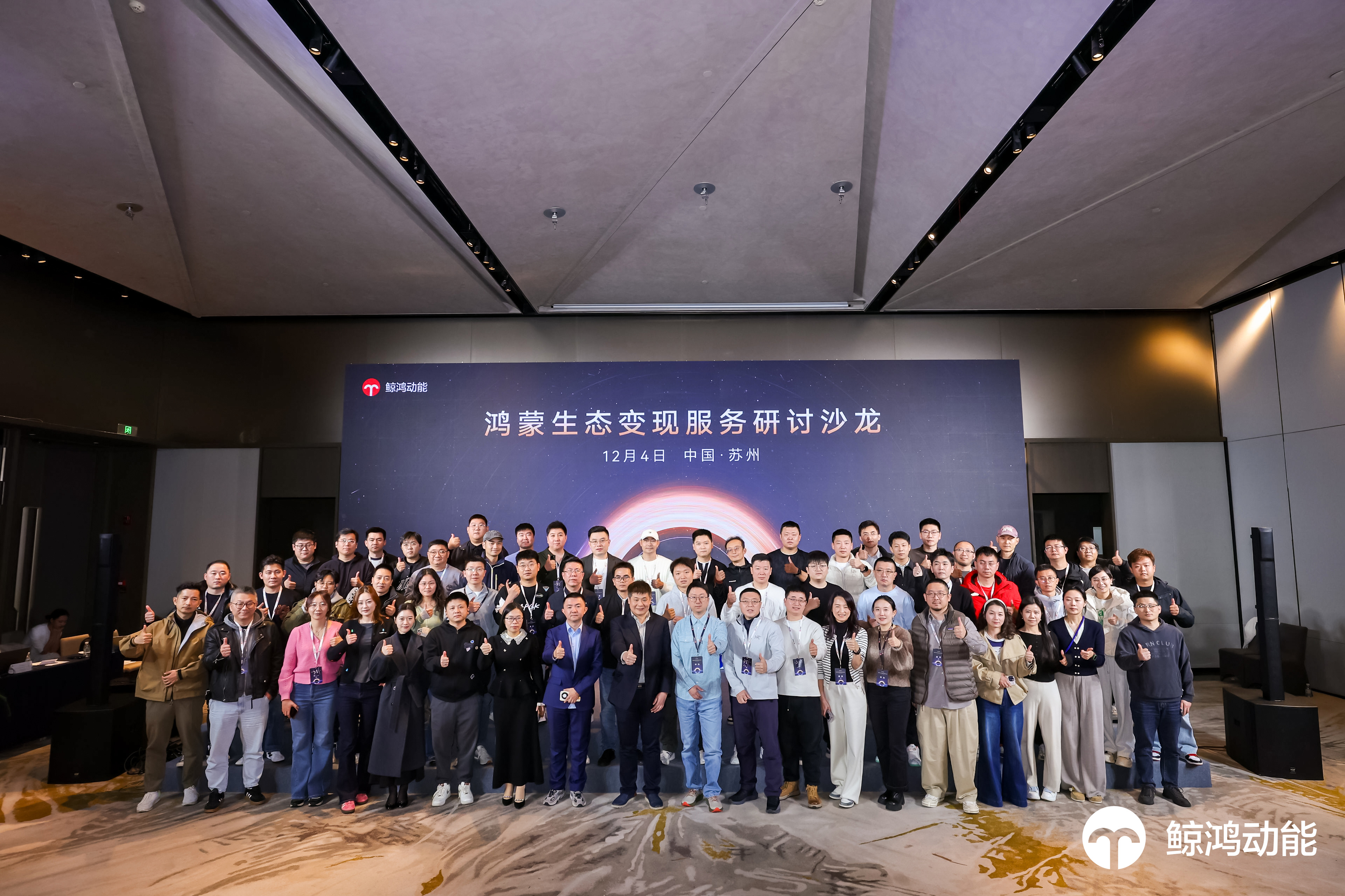 新生态·新平台·新增长 | 鲸鸿动能变现服务焕新升级,赋能开发者商业成功-芯动传媒 - 秀人网-微密-weme-觅圈-Cosplay-模特写真