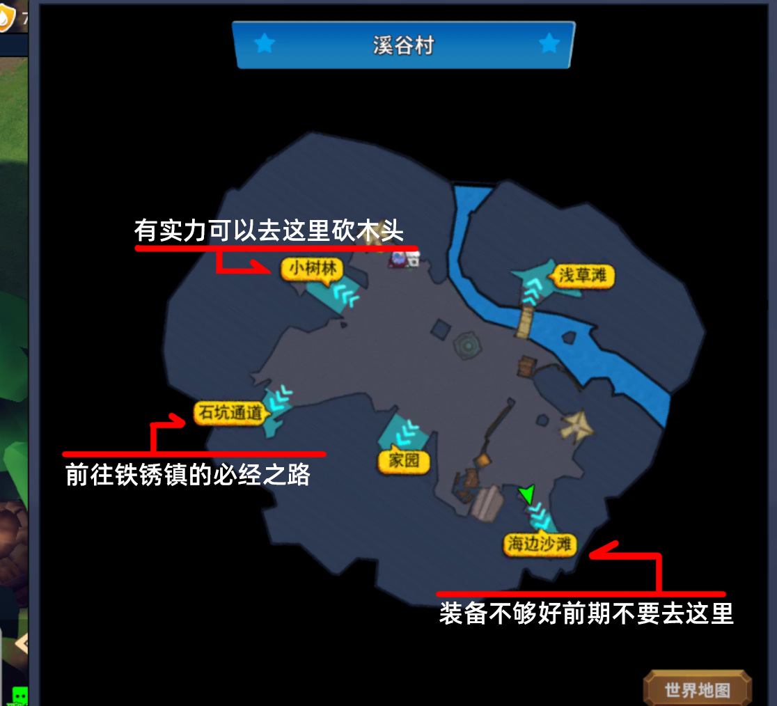 《圣物英雄》新手攻略