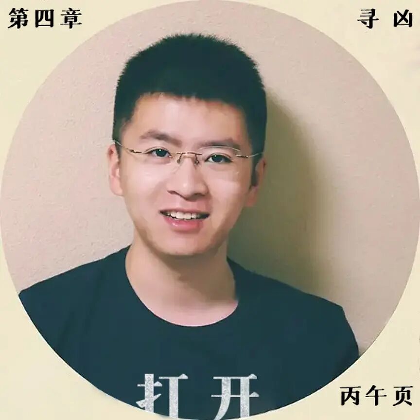 《山河旅探》隐藏章节幽影密讯玩法攻略