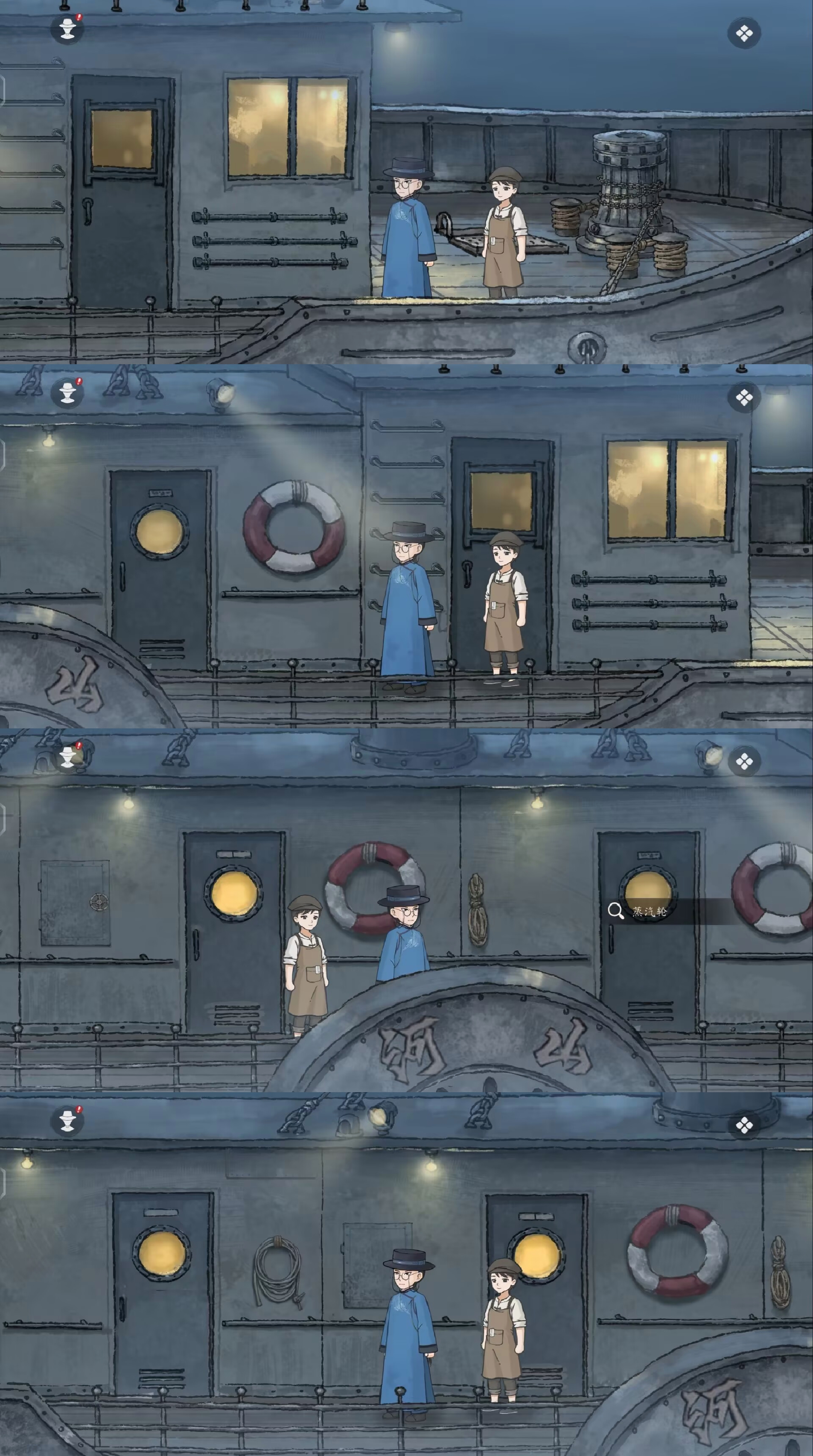 《山河旅探》隐藏章节幽影密讯玩法攻略