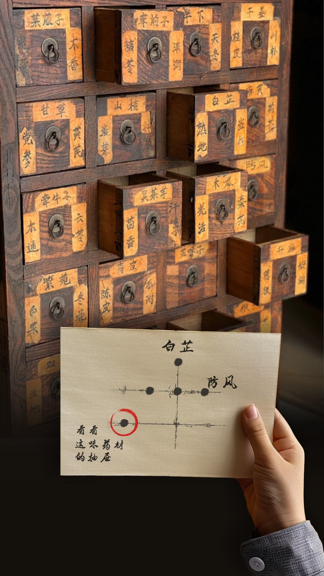 《山河旅探》隐藏章节幽影密讯玩法攻略