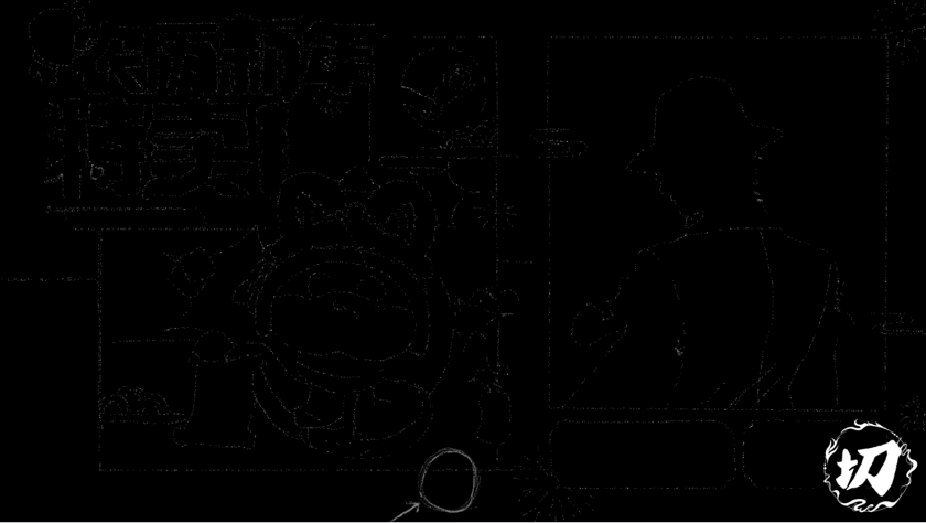 《山河旅探》隐藏章节幽影密讯玩法攻略