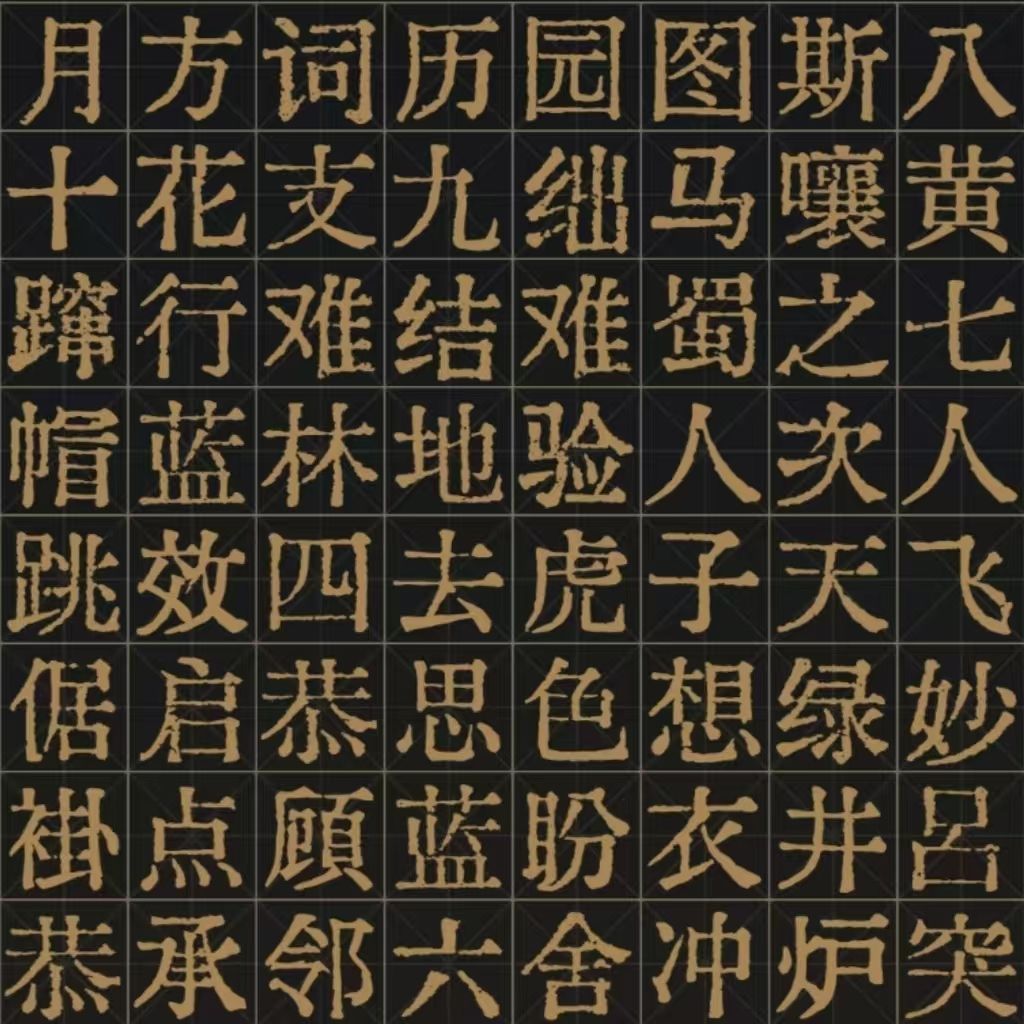 《山河旅探》隐藏章节幽影密讯玩法攻略