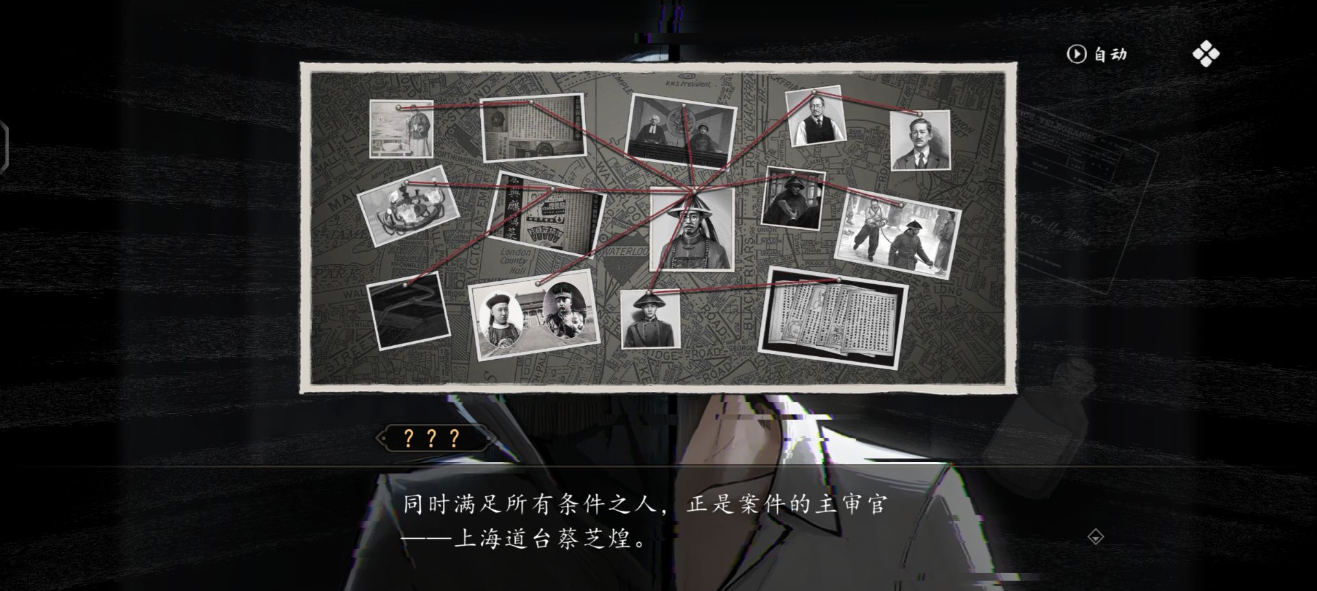 《山河旅探》隐藏章节幽影密讯玩法攻略