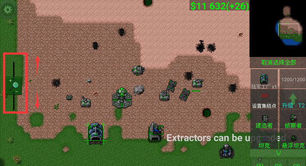 铁锈战争1.15汉化版