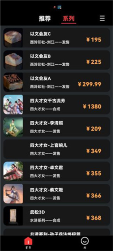 《七级宇宙》使用教程