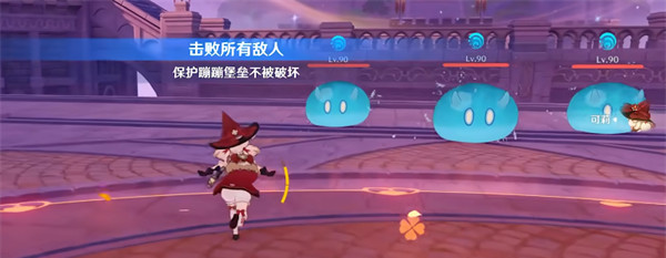 《原神》可莉养绘想游迹打法技巧分享