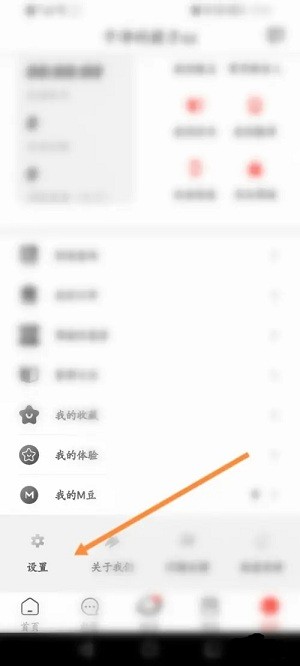 马拉马拉运动健身版