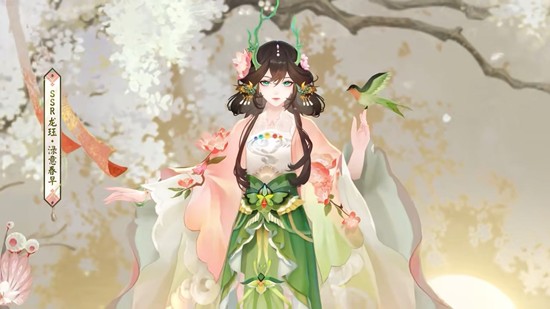 《阴阳师》龙珏新皮肤渌意春早上线时间介绍