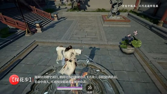 《永劫无间》李寻欢上线时间介绍