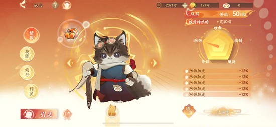 《忘川风华录》名士徐霞客技能介绍