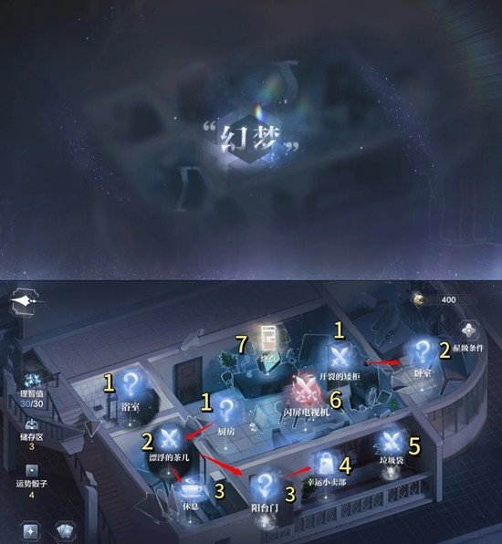 《世界之外》顾时夜日明松雪过往沙漏攻略