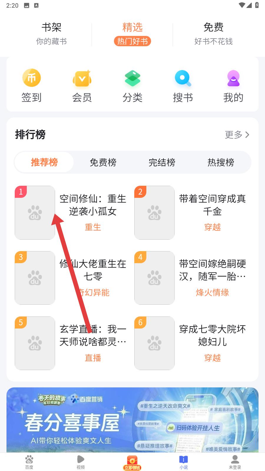 看多多app使用说明