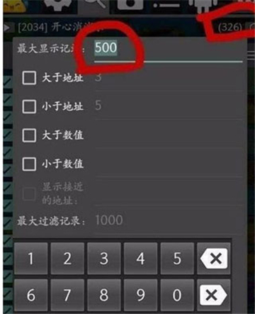 (GameGuardian)gg修改器免root最新版