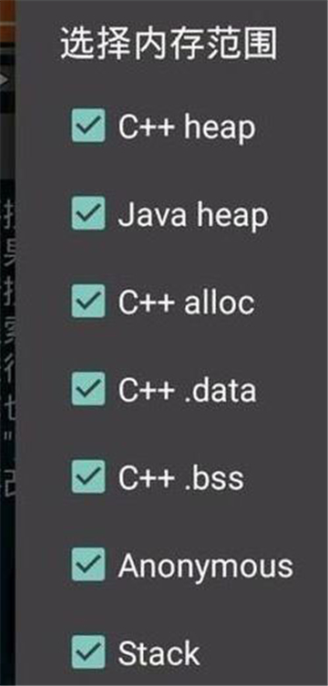 (GameGuardian)gg修改器免root最新版