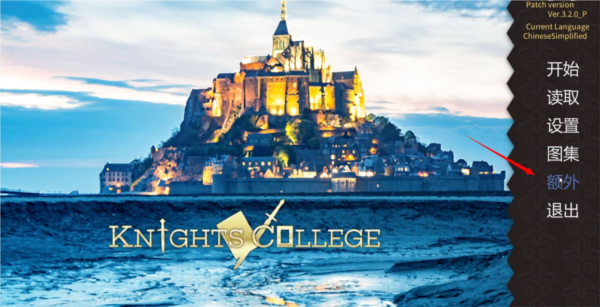 怎么使用鉴赏模式配图1