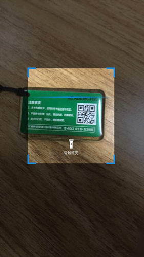 《驴充充》绑定电卡方法