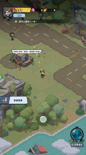 《生存33天》游戏玩法一览