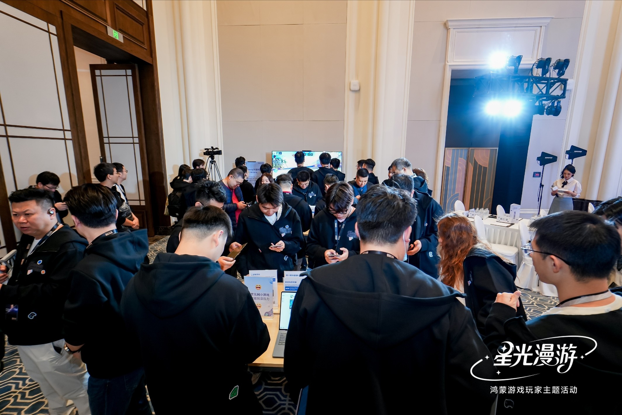 十二年陪伴，华为游戏中心以线下主题活动答谢鸿蒙玩家共创之情