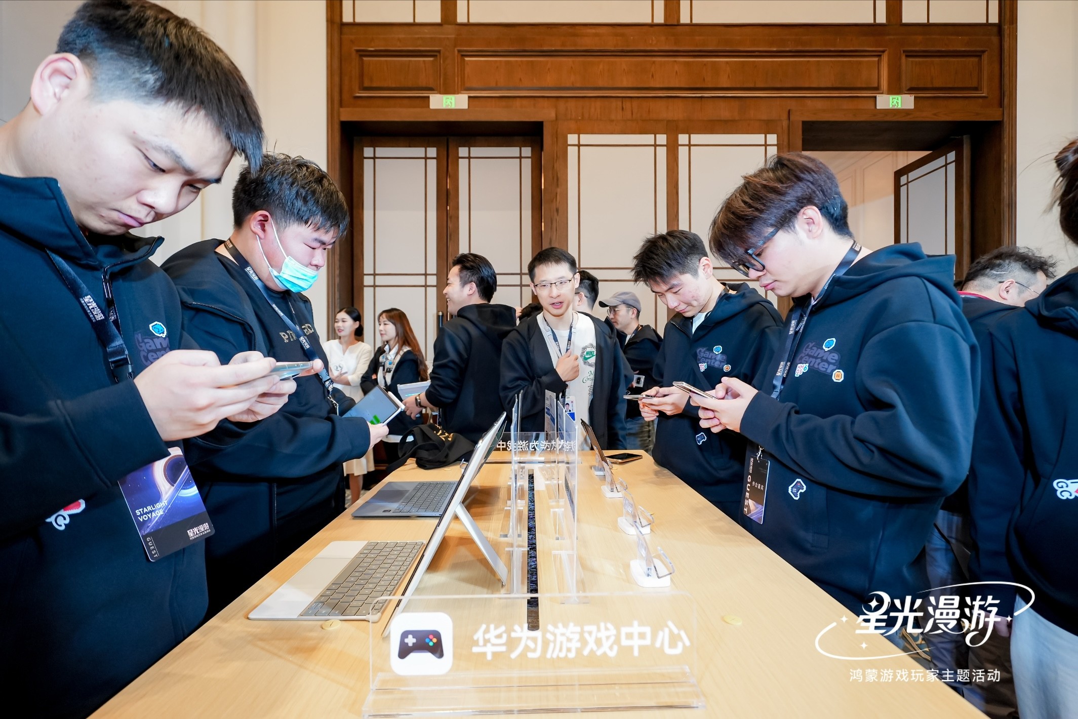 十二年陪伴，华为游戏中心以线下主题活动答谢鸿蒙玩家共创之情