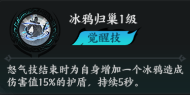 百战群英贾诩培养攻略