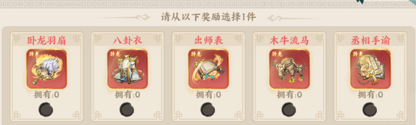 百战群英贾诩培养攻略