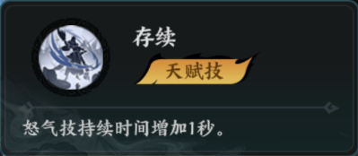 百战群英贾诩培养攻略