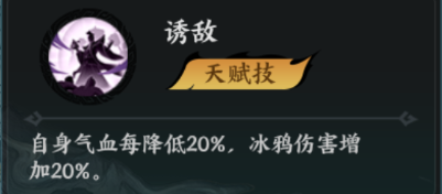 百战群英贾诩培养攻略