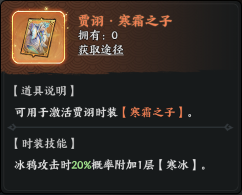 百战群英贾诩培养攻略