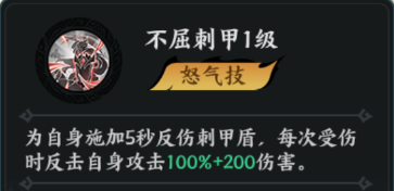 百战群英周泰培养攻略