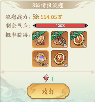 百战群英征战四方玩法攻略