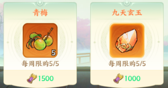 百战群英各商店兑换建议