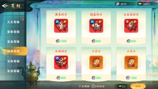 百战群英各商店兑换建议