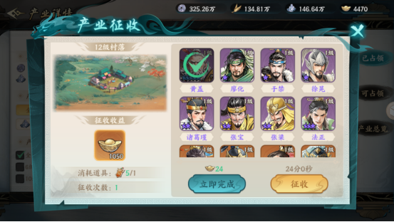 百战群英元宝获取途径