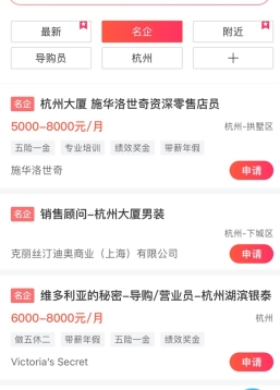 《51米多多》联系企业方法