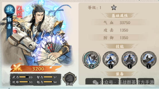 百战群英开局将领选择建议