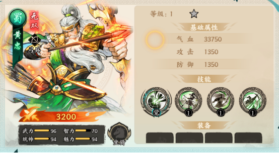 百战群英开局将领选择建议