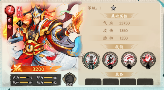 百战群英开局将领选择建议