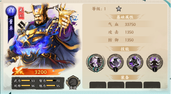 百战群英开局将领选择建议