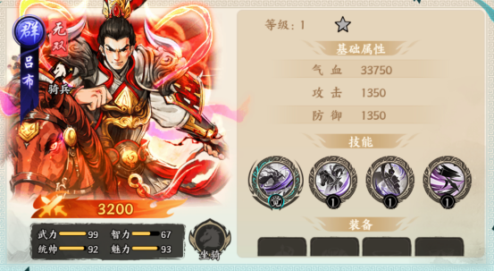 百战群英开局将领选择建议