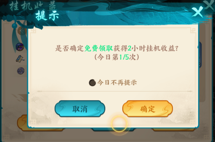 百战群英元宝使用建议