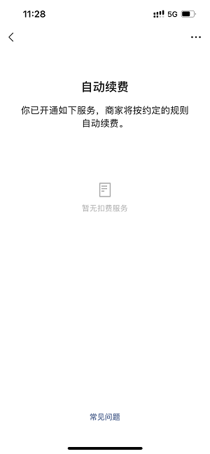 腾讯视频app客户端