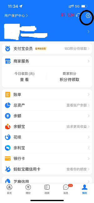 腾讯视频app客户端