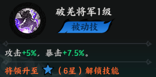 百战群英张绣培养攻略