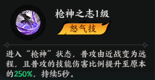 百战群英张绣培养攻略