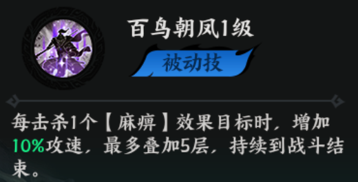 百战群英张绣培养攻略